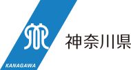 神奈川県いのち・未来戦略本部室