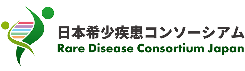 日本希少疾患コンソーシアムのロゴ